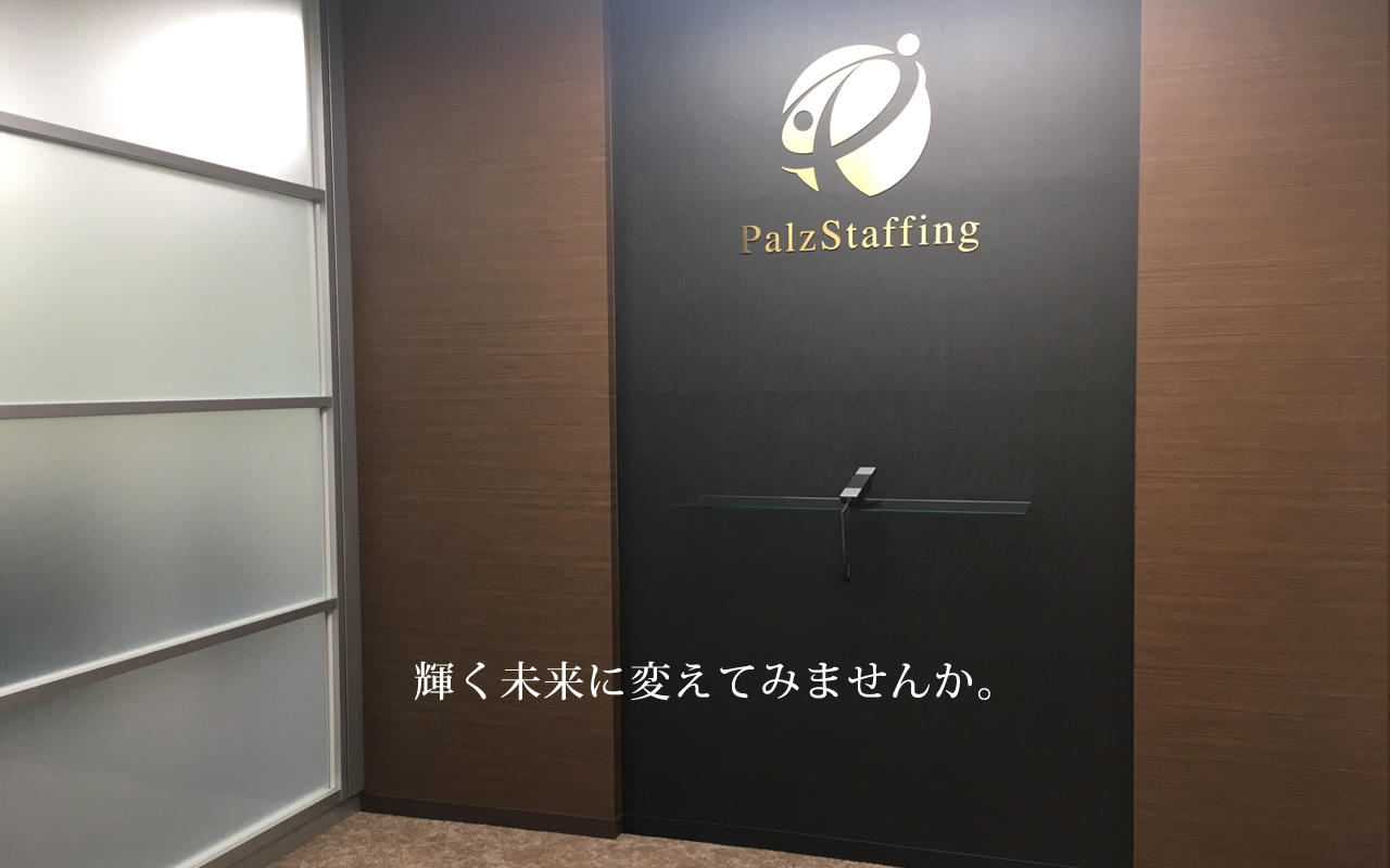 スタッフをご紹介します。